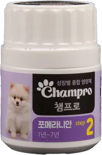 step 2