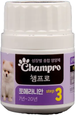 Champro 포메라니안 step 3