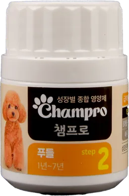 Champro 푸들 step 2