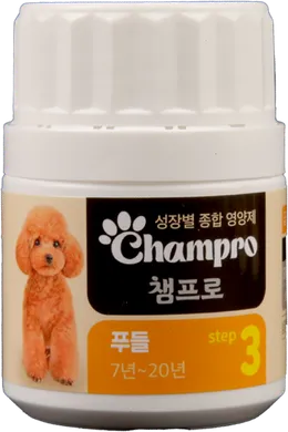 Champro 푸들 step 3