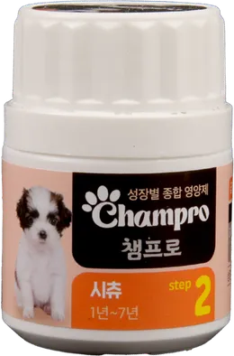 Champro 시츄 step 2