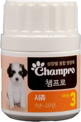 Champro 시츄 step 3