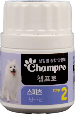 Champro 스피츠 step 2